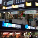 수보약국 네이버블로그