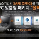 ㈜올팩 연합뉴스