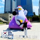 (주)비엔씨종합인쇄 | 부산역기념품 추천 3곳 동백상회 BNC제과 부산별빛샌드 실제 구매후기