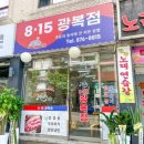 낙성대역(2) 이미지