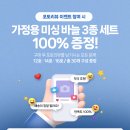 싱거미싱