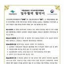국가공무원인재개발원 이미지