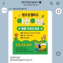 레고코딩(고학년) 이미지