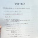 B11-2 | 경주 리틀포레스트 풀글램핑 B11사이트 후기