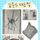 영웅호걸 태권도 이미지