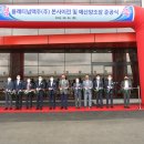 둥지맥주