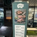 보래농장 | (제천 맛집) 제천 고기 맛집 선별고기 솔직 후기