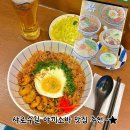 남부순환로234길 | 샤로수길 야끼소바 맛집 주수: 직화 볶음우동 생맥주 존맛 후기