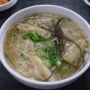옛집멸치국수 이미지