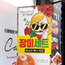 GS25구리돌다리점 이미지