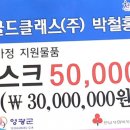 클래스덴탈(주) 프레시안