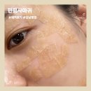 논현천사약국 | [강남] 신논현 의원 추천 편평사마귀 전신 제거 후기 (1일차~2일차)