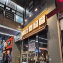 럭키타임 | 인천 송도 럭키족발 참나무장작바베큐족발 내돈내산 후기🍖