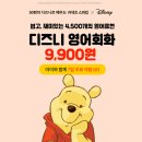 엄마랑 배우는 기초영어 이미지