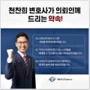 하늘북소리법률사무소