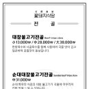 인동네거리 이미지