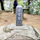 X-게임장 | 5번째 산행 김해 분성산 등산 코스 김해시민체육공원 X-게임장