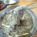 부산밀면 이미지