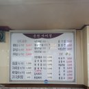 온천자미정 이미지