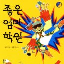 K-디베이트코칭학원