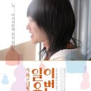 이번 일요일에 - 드라마 | 일본 | 105 분 | 개봉 2010-03-04 | 윤하, 이치카와 소메고로 이미지
