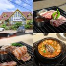 뚱딴지 | 제주 애월 흑돼지 맛집 현지인 추천 뚱딴지