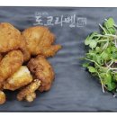 도쿄라멘 3900 네이버블로그