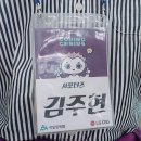 방이중학교(내) 이미지