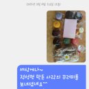 화니공방
