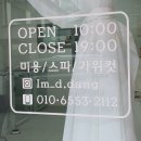 아임댕댕 이미지