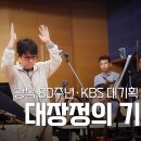 미방기획
