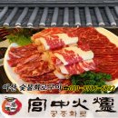 궁중화로 이미지