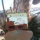 삼원농장 이미지