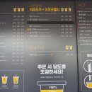 큐버블티 이미지