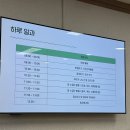 노벨유치원 이미지