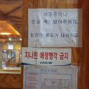 힐스톤온천리조트