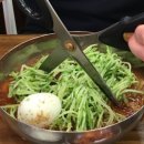 쌈지냉면