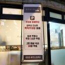 동추원불고기(우사미) 이미지