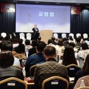 개웅교회 이미지