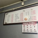 오천냥식당 이미지