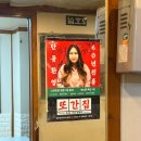 정가네사골칼국수보쌈 | 종각역 맛집 대련집 생배추보쌈 사골칼국수 후기