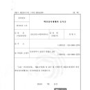 신포모터스이륜차검사소 이미지