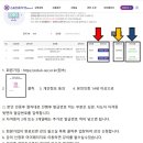 법정의무교육센터