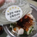 국민낙곱새 성남산성점