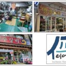 새한헤어콜렉션