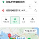 광주앱미터기
