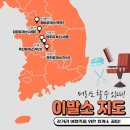 옥천(부산방향) 휴게소 이미지