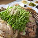 닭잡아도돼지 이미지