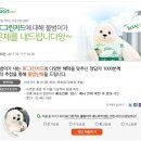 [bc카드 10.11~10.20] 내일까지네요... BC그린카드에 대해 물범이가 문제를 내드립니다앙~~ 즉당이예요... 문제 맞추시면... 이미지