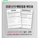 예진인쇄 - 고양시 일산동구 | 예진인쇄